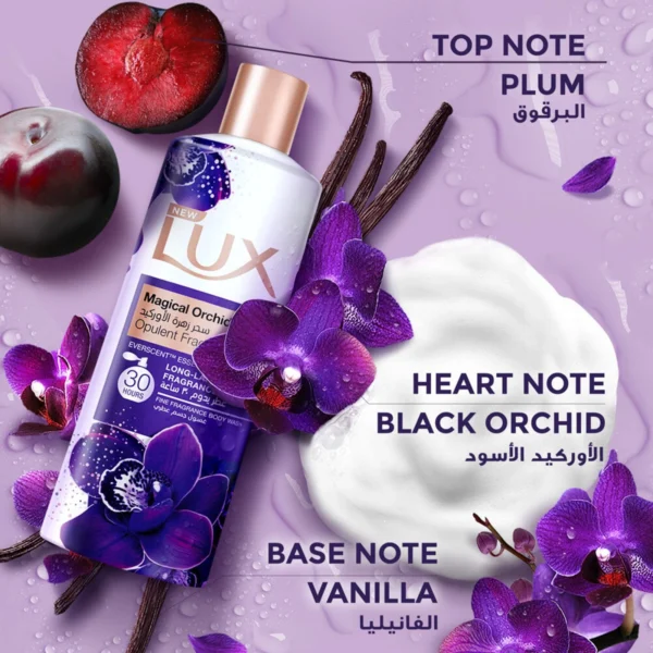 Lux Body Wash Orchid Box - 250ml
