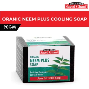 Saeed Ghani Neem Plus Cooling Handmade Soap 90g